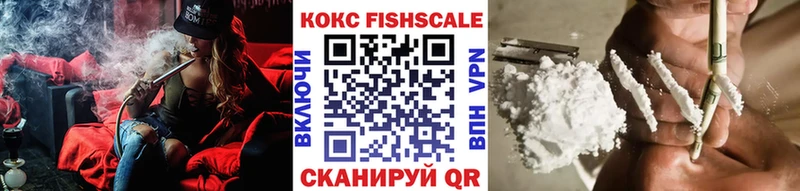 Наркошоп купить Альфа ПВП  Амфетамин  Марихуана  МЕФ  Пойковский