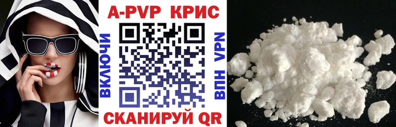 Alfa_PVP VHQ  Купить где  Пойковский 