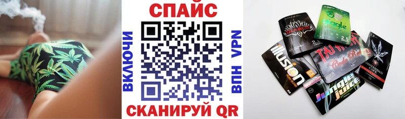 БУТИРАТ буратино  Купить где  Пойковский 