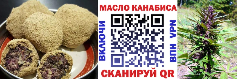 Canna-Cookies конопля  Купить где  Пойковский 