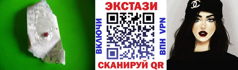 Ecstasy XTC  Купить закладки  Пойковский 