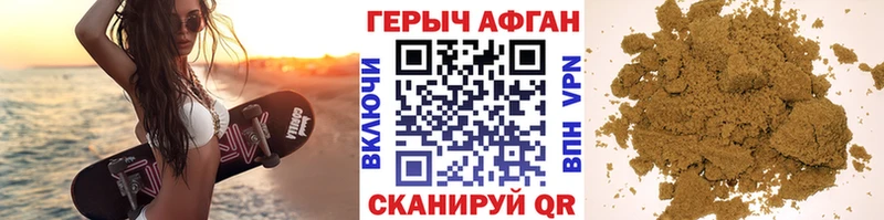 Купить закладки  Пойковский  Героин VHQ 