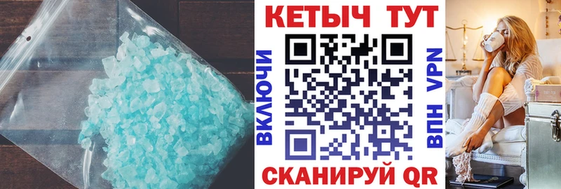 КЕТАМИН ketamine  Купить  Пойковский 