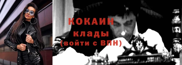 кокаин Алзамай