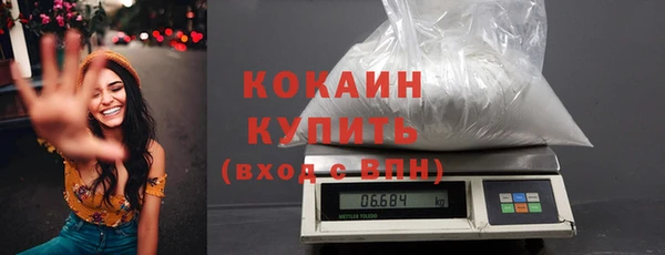 кокаин Алзамай