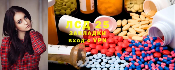 прущие крисы Алексин