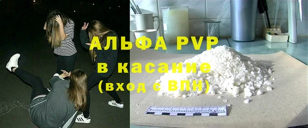 прущие крисы Алексин