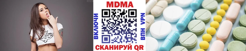Купить  Пойковский  МДМА кристаллы 