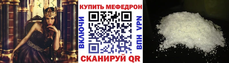 Меф мука  Купить закладки  Пойковский 