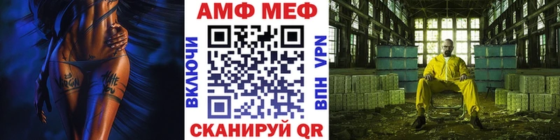 Метамфетамин Methamphetamine  Купить  Пойковский 