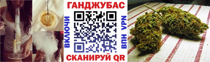 Купить  Пойковский  Бошки марихуана Ganja 